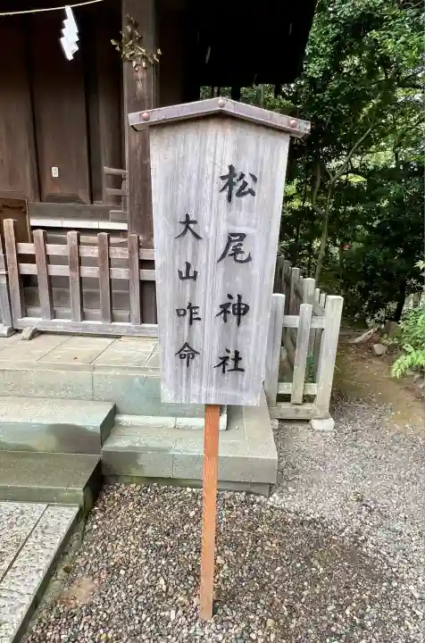 武蔵一宮氷川神社(埼玉県)