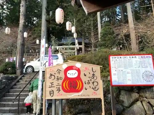日光大室高龗神社のその他建物