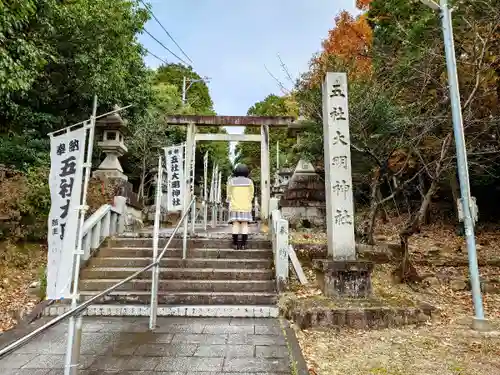 五社大明神社の鳥居