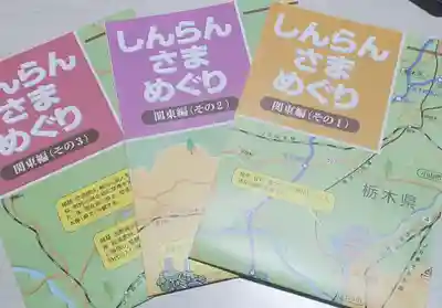 長命寺(千葉県)