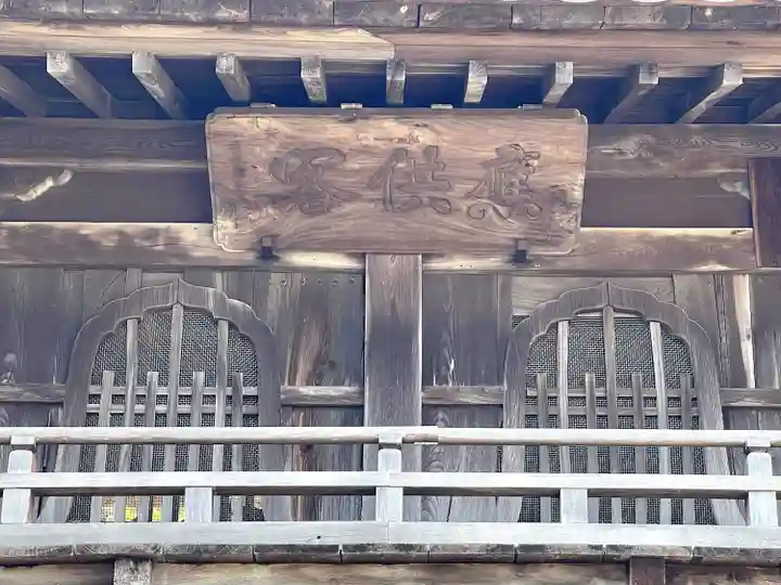 伊勢の国 四天王寺(三重県)