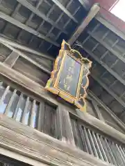 生振神社の建物その他