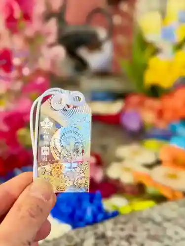 札幌諏訪神社のお守り