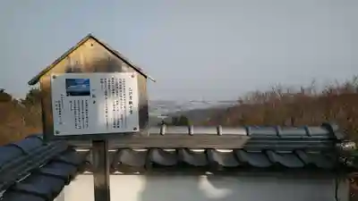 善峯寺(京都府)