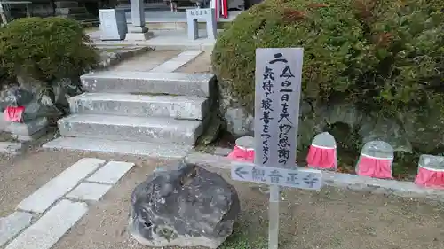 観音正寺(滋賀県)