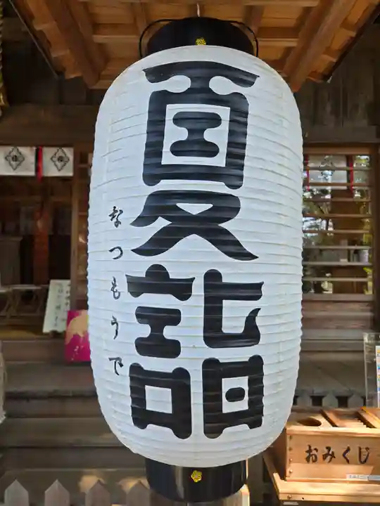 大宮・大原神社(千葉県)