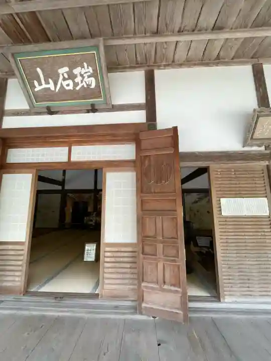 永源寺(滋賀県)