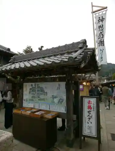 伊勢神宮内宮（皇大神宮）(三重県)
