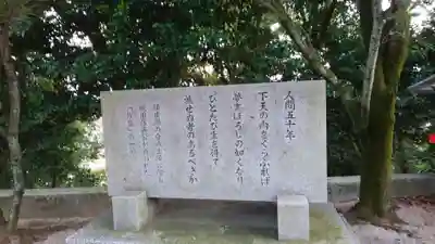 建勲神社のその他建物