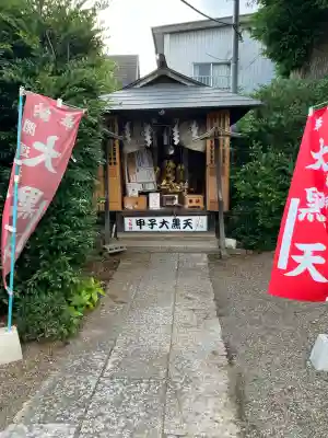 健田須賀神社(茨城県)