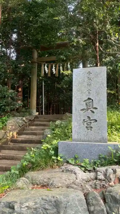香取神宮(千葉県)