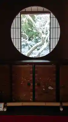 雲龍院(京都府)