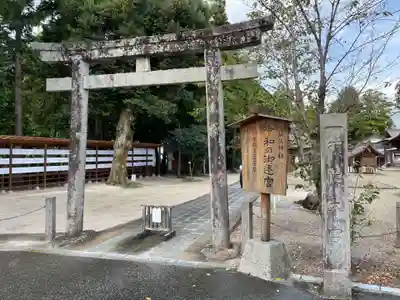 須佐神社(島根県)