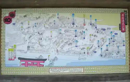 豊國神社(愛知県)