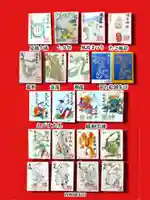 瀧宮神社の御朱印