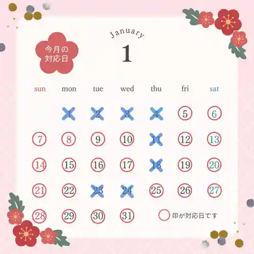 法音庵(静岡県)