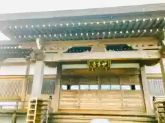 妙香寺の本殿