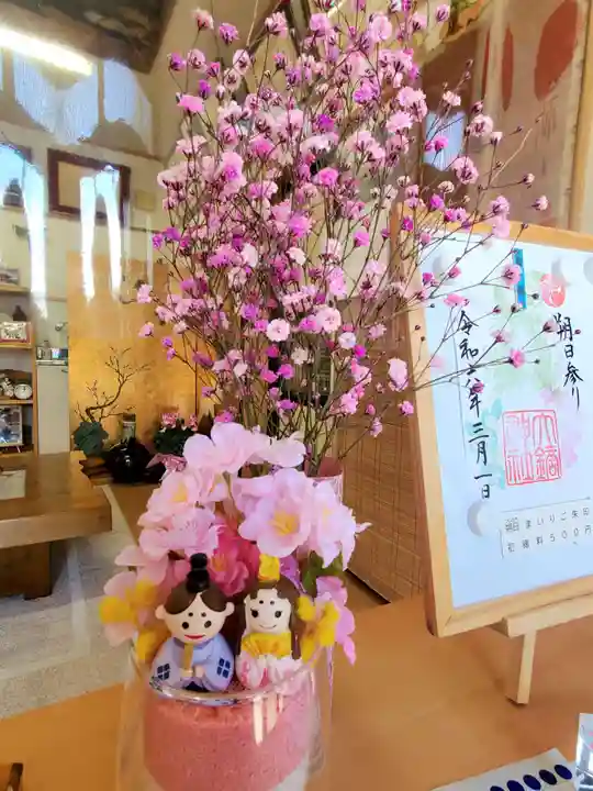 大鏑神社(福島県)