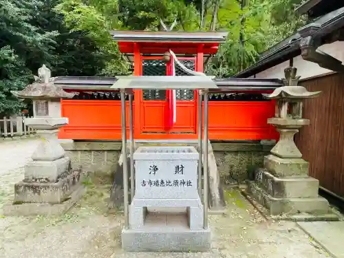 宇太水分神社(奈良県)