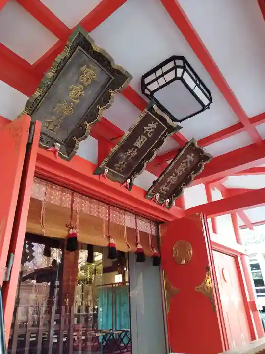 花園神社(東京都)