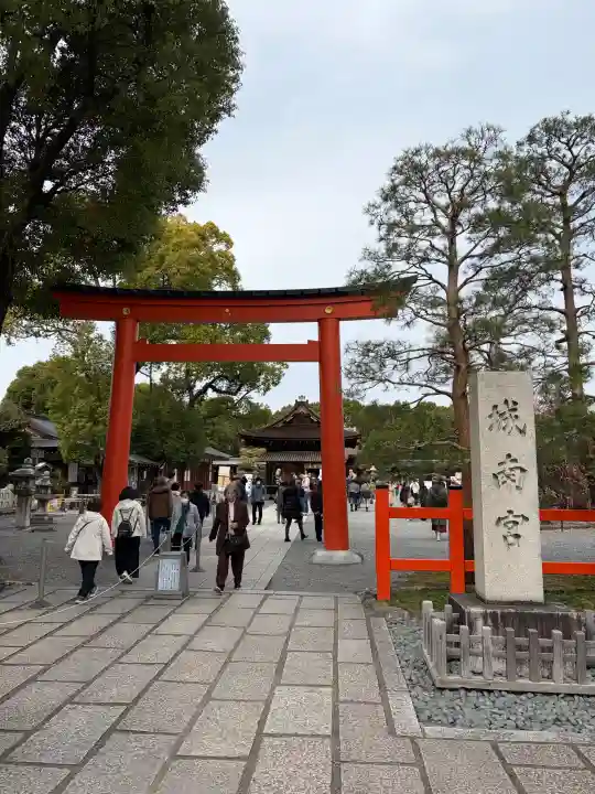 城南宮の{uncategorized: "未分類", other: "その他", undefined: "問題あり", building: "その他建物", grave: "お墓", sacred_gate: "鳥居", guardian: "狛犬", statue: "像", buddha: "仏像", history: "歴史", nature: "自然", garden: "庭園", animal: "動物", pagoda: "塔", temizu: "手水舎", mountain_gate: "山門・神門", sanctuary: "本殿・本堂", subordinate: "末社・摂社", art: "芸術", scenery: "景色", jizo: "地蔵", ema: "絵馬", goshuin: "御朱印", omikuji: "おみくじ", items: "授与品その他", amulet: "お守り", goshuincho: "御朱印帳", eats: "食事", festival: "お祭り", votive_dance: "神楽", shichigosan: "七五三参", wedding: "結婚式", experience: "体験その他", initially: "初詣", around: "周辺", anti_infection: "感染症対策"}