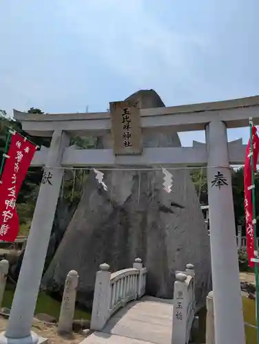 玉比咩神社(岡山県)