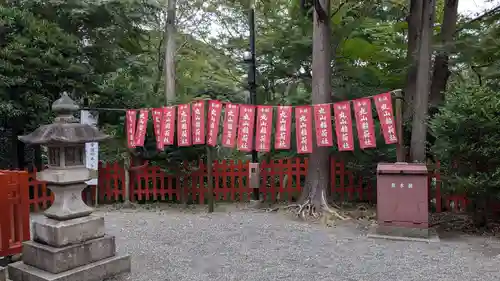 丸山稲荷社（鶴岡八幡宮）の庭園