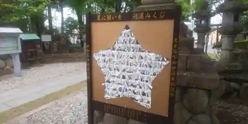 本土神社(岐阜県)