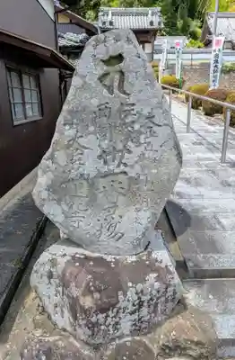 蓮花寺(三重県)