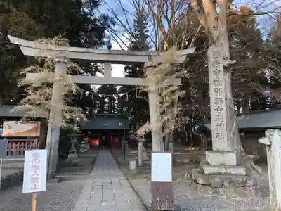 都々古別神社(八槻)の鳥居