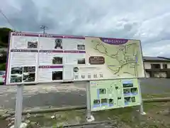 神宮寺(広島県)