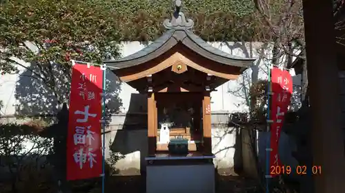 天然寺の末社