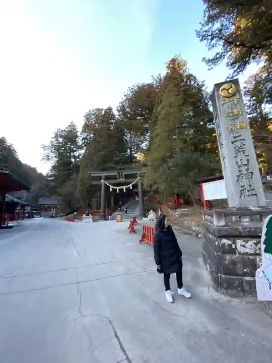 日光二荒山神社のその他建物