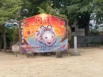 大宮八幡宮のその他建物