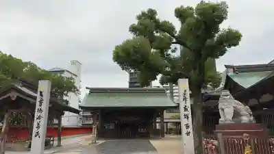 十日恵比須神社(福岡県)