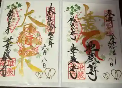 書き置きでした。