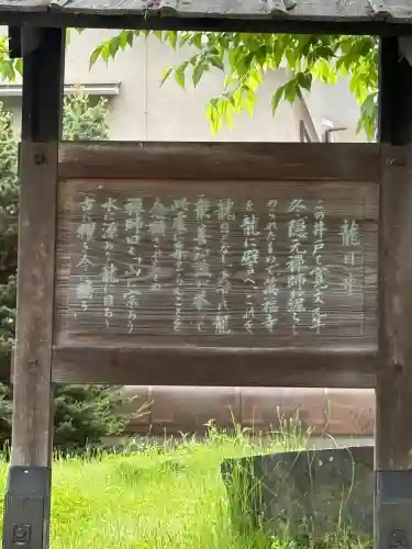 萬福寺の{uncategorized: "未分類", other: "その他", undefined: "問題あり", building: "その他建物", grave: "お墓", sacred_gate: "鳥居", guardian: "狛犬", statue: "像", buddha: "仏像", history: "歴史", nature: "自然", garden: "庭園", animal: "動物", pagoda: "塔", temizu: "手水舎", mountain_gate: "山門・神門", sanctuary: "本殿・本堂", subordinate: "末社・摂社", art: "芸術", scenery: "景色", jizo: "地蔵", ema: "絵馬", goshuin: "御朱印", omikuji: "おみくじ", items: "授与品その他", amulet: "お守り", goshuincho: "御朱印帳", eats: "食事", festival: "お祭り", votive_dance: "神楽", shichigosan: "七五三参", wedding: "結婚式", experience: "体験その他", initially: "初詣", around: "周辺", anti_infection: "感染症対策"}