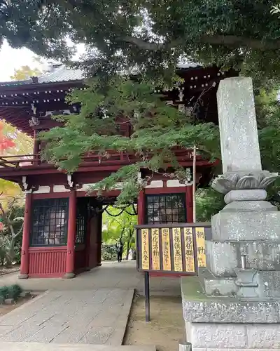本土寺の山門・神門