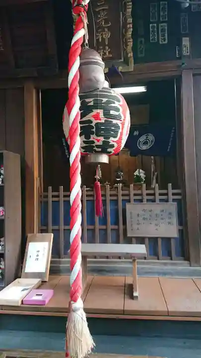三光稲荷神社のその他建物