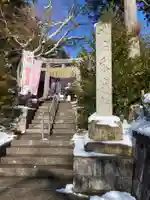 鏡石鹿嶋神社 *安産・開運・勝利の神さま*の鳥居