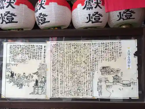 東充寺(愛知県)