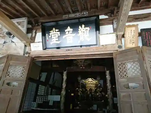 佛性寺（黒谷観音）のその他建物