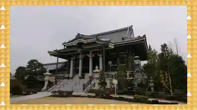 三学院(埼玉県)