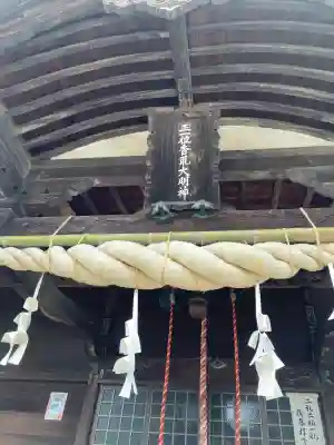 藤塚香取神社(埼玉県)