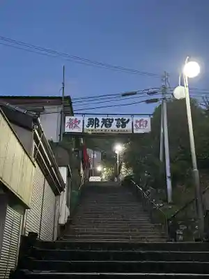 熊野那智大社(和歌山県)