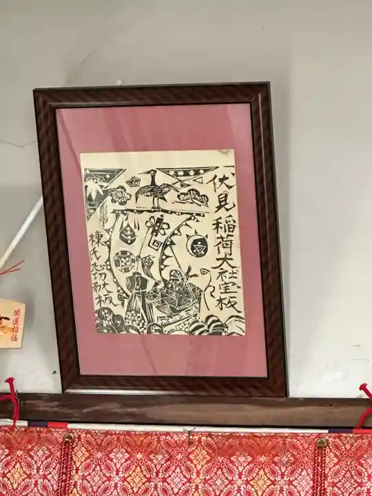 玉三稲荷神社の{uncategorized: "未分類", other: "その他", undefined: "問題あり", building: "その他建物", grave: "お墓", sacred_gate: "鳥居", guardian: "狛犬", statue: "像", buddha: "仏像", history: "歴史", nature: "自然", garden: "庭園", animal: "動物", pagoda: "塔", temizu: "手水舎", mountain_gate: "山門・神門", sanctuary: "本殿・本堂", subordinate: "末社・摂社", art: "芸術", scenery: "景色", jizo: "地蔵", ema: "絵馬", goshuin: "御朱印", omikuji: "おみくじ", items: "授与品その他", amulet: "お守り", goshuincho: "御朱印帳", eats: "食事", festival: "お祭り", votive_dance: "神楽", shichigosan: "七五三参", wedding: "結婚式", experience: "体験その他", initially: "初詣", around: "周辺", anti_infection: "感染症対策"}