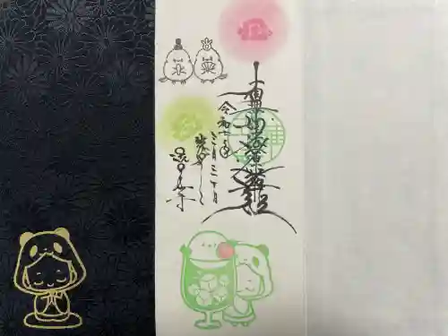 法華寺(福岡県)