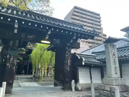 頂法寺（六角堂）の山門・神門