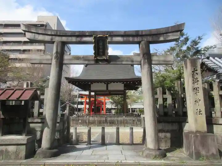 大将軍神社 東三條殿(京都府)