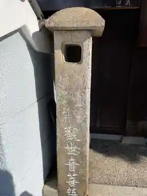 法性寺(京都府)